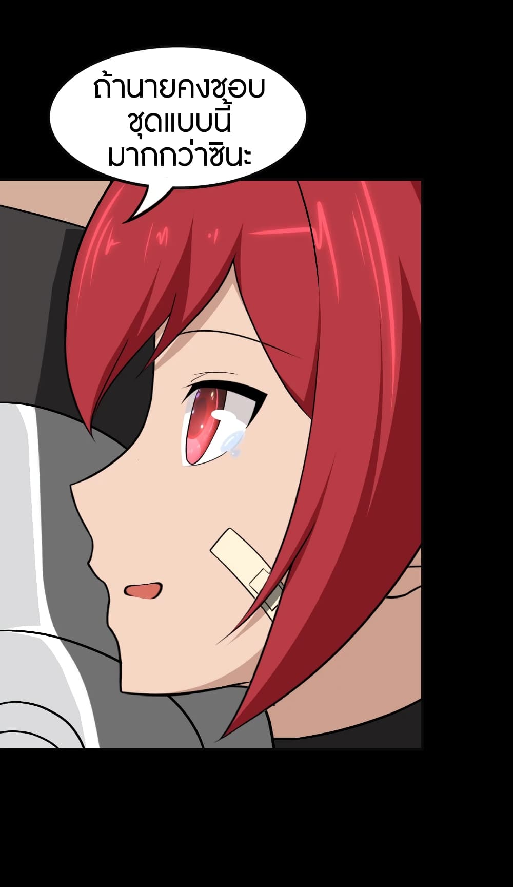 My Girlfriend is a Zombie ตอนที่ 182 (35)